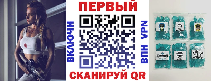 Амфетамин Premium Тында