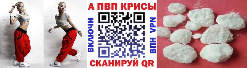 магазин    Тында  Alpha-PVP VHQ 