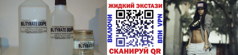 где можно купить наркотик  Тында  мориарти какой сайт  БУТИРАТ бутандиол 
