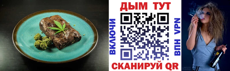 Cannafood марихуана гидра зеркало Тында что такое наркотик
