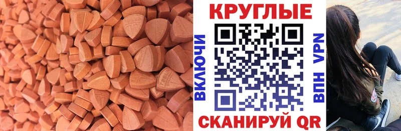 Экстази Дубай  Тында 