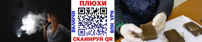 KRAKEN   наркотики  Тында  Гашиш Изолятор 