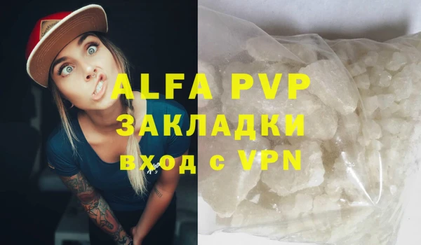 крисы Абдулино