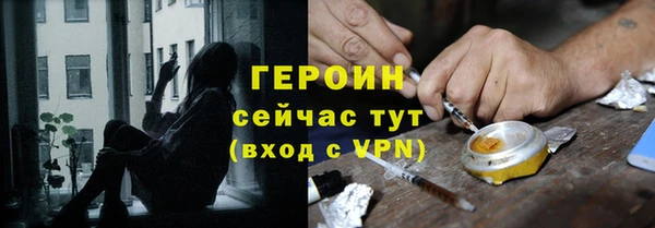 амфетамин Инсар