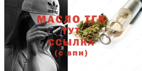 крисы Абдулино