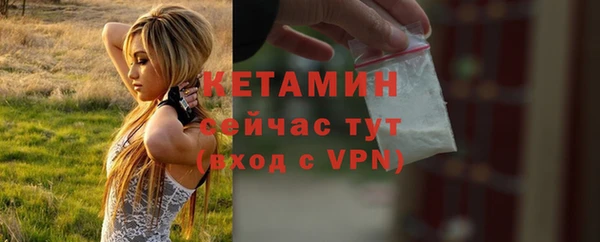 ешки Абинск