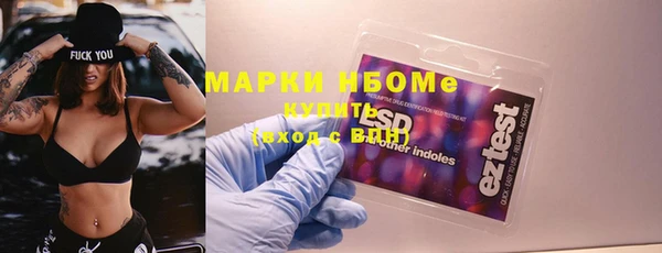 тгк Алзамай