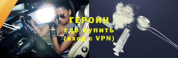 эйфоретик Инта