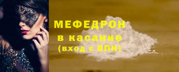 ешки Абинск