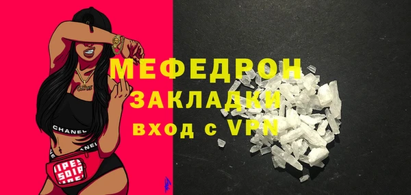 МДПВ Абаза