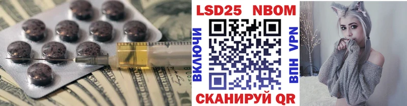 LSD-25 экстази кислота  кракен зеркало  Тында 