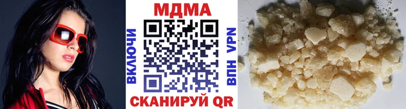 МДМА Molly  Тында 