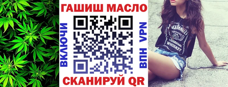 Дистиллят ТГК жижа  Тында 